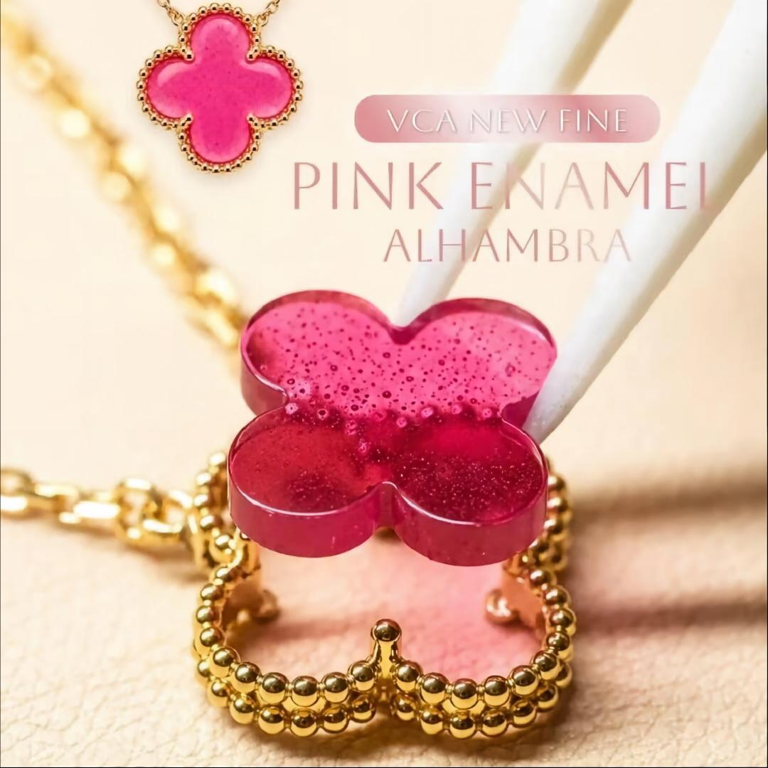 [Plus&Max] NEW CLOVER 15MM PINK ENAMEL NECKLACE